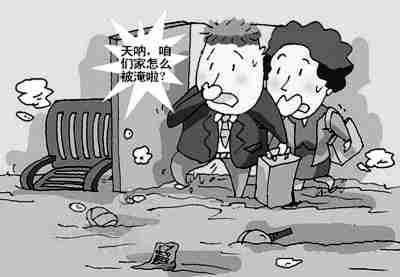 天水防水公司.jpg